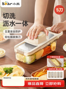 Vegetable Slicer 5 Blade Stainless Steel Mandoline with Drain Basket Hand Guard for Potato Carrot Kitchen Food Prep Use 야채 슬라이서