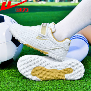 Warrior | Kids Schoolboy And Girl TF Specialized Training Match Football Shoes