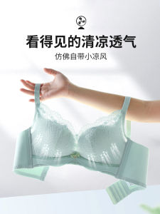 Summer Womens Bra Thin Wireless Non-Slip Prevent Side Breast No Empty Cup Gathered Chest Small Size Floral Lace Underwear