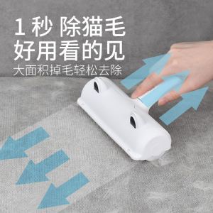 Pet Hair Remover Cleaning Tool Dog Hair Cat Hair Removal Carpet Cleaning Grooming Brush Sticky Hair Remover Pet Care Tool