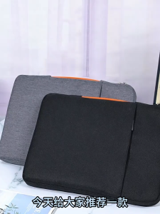 Malaysia Ready Stock Laptop Sleeve With Handle Airbag Shockproof Notebook Protective Case
