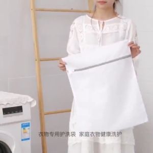 High Quality 70g Laundry Bag Thickened Fine Mesh Laundry Bag Washing Machine Net Special For Washing Machine To Prevent Clothes From Deformation And Reduce Wear 脏衣篮