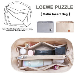 สำหรับ Loewe กระเป๋าถือลายปริศนากระเป๋าจัดระเบียบซับในผ้าซาตินสำหรับเดินทางไลเนอร์ที่เก็บของกระเป๋าสอดจัดระเบียบกระเป๋าแบบทำมือ