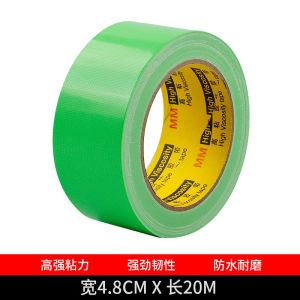 High Strength Super Adhesive Cloth Tape Waterproof Windproof Carpet Adhesive Tape Seamless Black Red White Grey Floor Film Tape