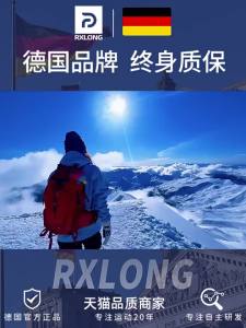 REXUELONG | Wind And Sand Protection Eyewear For Myopia