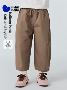 MINI BALA | Soft Breathable Balloon-shaped Pants for Girls