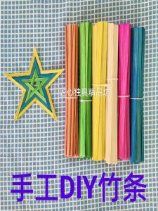 Handcrafted DIY Bamboo Weaving Material Kit Traditional Handicraft Regional Folk Art Bamboo Strip Student Project