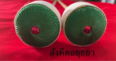 ไม้ตีระนาดเอก ไม้นวม ใช้สำหรับเริ่มต้นจนถึงผู้ที่เล่นเป็นแล้ว