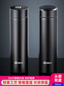 Smart Insulated Stainless Steel Tea Cup 316 Material Large Capacity Portable for Men And Women Business Use High Aesthetic Value