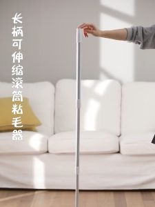 【COD】24cm Adjustable Sticky Hair Roller Long Handle Hair Dust Pet Fur Remover Curtain Cleaner Rambut Melekit Pelekat