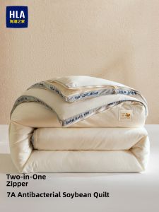 HLA | Thick Four Seasons Combo Quilt Zipper Design