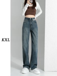กางเกงยีนส์ทรงหลวมเอวสูง ทรงขากระบอก กางเกงขายาวทรงตรง กางเกงยีนส์ทรงหลวมสำหรับผู้หญิงในช่วงฤดูร้อนปี 2023 กางเกงขายาวทรงหลวมสำหรับผู้หญิง