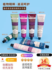 Roopy Hand Cream Plant Essence Nourishing Moisturizing for Women Prevent Dry Cracked Hands Beauty Skin Care Hand Cream