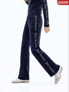 Juicy Couture | Zero-Pressure Stretch Velvet Trousers