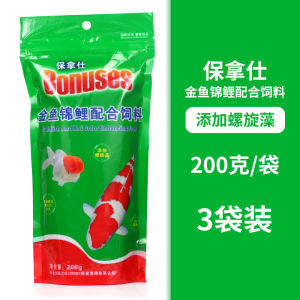 Bonuses Fish Food Goldfish Koi Floating Particle Easy Absorption Clear Water Small Fish Pellet Pet Food Aquatic Supplies