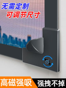 Magnetic Mosquito Screen Window Film Self Adhesive Home Use Invisible Window Screen Door Curtain Home Decorations And Tools