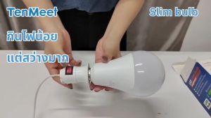 ร้าน TOTO.NET หลอดLED ยกลัง 100หลอดไฟ LED ขั้ว E27 รุ่น 3วัตต์ 5วัตต์ 7 วัตต์ 12 วัตต์ 15วัตต์ 18วัตต์ 24 วัตต์ หลอดไฟ Toto - Lazada