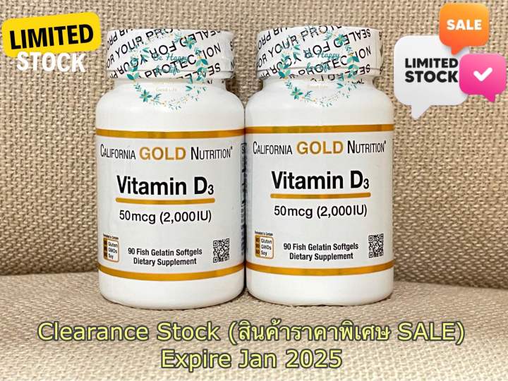 SALE (Expire Jan 2025) California Gold Nutrition, Vitamin D3, 50 mcg