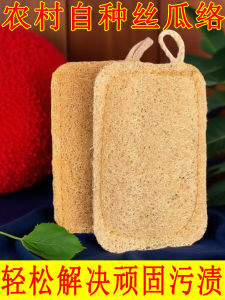 Natural Gourd Fiber Scrubber Dishwashing Brush Pot Cleaner Non-Stick Oil Kitchen Durability Utility Cleaning Tool Sponge