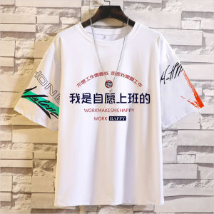 New Summer Trendy Mens T-shirt Loose Short Sleeve Fun Print Casual Comfortable Youthful Style Cartoon Theme round Neck Tee