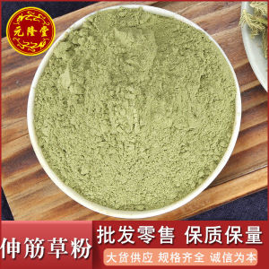 Natural Lycopodium Clavatum Herbal Powder for Daily Body Wellness Energy