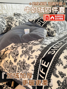 Bộ Đồ Giường 4 Món Lông Cừu Sữa Hai Mặt Mùa Đông Vỏ Chăn Nỉ Chăn Gối Khăn Giường Chất Liệu Cao Cấp Thoải Mái Ấm Áp