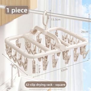 YNQN | Socks and Underwear Drying Rack
