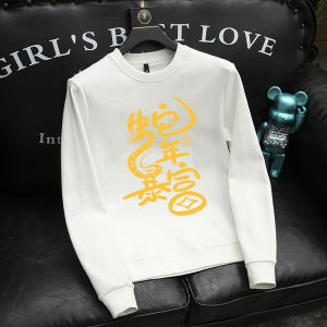 New Year Red Zodiac Year Sweatshirt Men 2025 Snake Year Autumn and Winter Snake Mens New Year New Year New Year Fleece Clothes