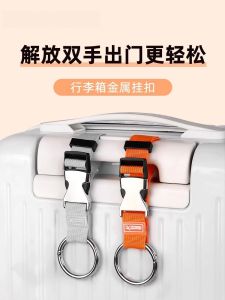 Dây Đeo Hành Lý Ngoài Trời Đa Năng Móc Khóa Cố Định Dây Đeo Hành Lý Du Lịch Ba Lô Dụng Cụ Đa Năng Thương Hiệu Leibeng