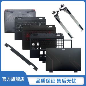 Vỏ Sau Màn Hình Acer Shadow Knight AN515-58 AN515-46 N22C1 Vỏ Máy Tính Xách Tay Cạnh Khung Kẹp Trang Trí Phần Cứng Máy Tính Xách Tay