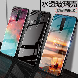 Ultra-Thin Full-Coverage Redmi K30 Glass Phone Case Mens And Womens Models Supreme Edition Lightweight Shock-Resistant Soft Edge+Liquid Silicone
