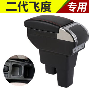 Honda Fit Central Armrest Box Modification Accessories for 2008 2011 2012 Models No Drilling Required Specialized Decoration