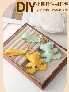 Handmade Leather Accessories DIY Material Kit Teddy Bear Keychain Cartoon Pouch Bag Female Handbag Accessories Production