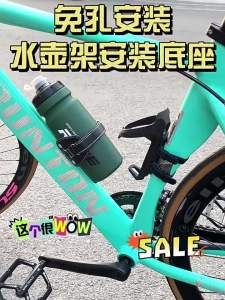 TOOKTRO | Universal No-Drill Water Bottle Holder