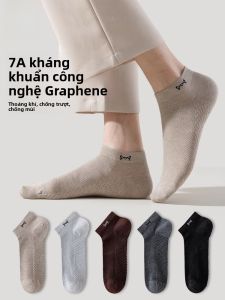 MiiOW | Tất lưới chống mùi kháng khuẩn Graphene cho nam Tất thuyền thoáng khí Tất ngắn không rơi Tất mỏng màu trơn mùa hè Tất thể thao MiiOW Cat Person