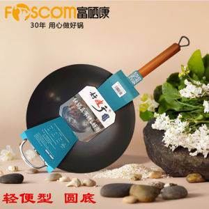 น้ำหนักเบา เตาเหล็กก้นกลมพร้อมใช้งานไม่ติดสนิมทนรั่วสไตล์ดั้งเดิมเครื่องครัวสำหรับใช้ในบ้าน