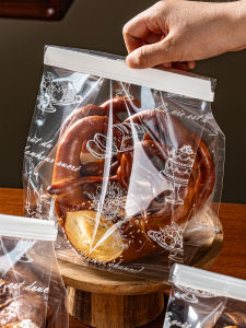 Vinland | Food Grade Self-Sealing Packaging Bag For Toast Bread 450g