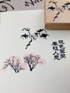 Bút Chì in Dấu Bằng Cao Su Phong Cách Cổ Điển Giang Nam Nhà Vườn Hoa Mận Bản Đồ Lưu Niệm Trang Trí Văn Phòng Phẩm