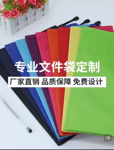 Football Pattern Folder Thickness Envelopes Zipper Bag Waterproof A4/A5/A6/B4/B5 Sizes Ideal Office Documents Stationery