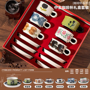 ชุดแก้วกาแฟและจานสำหรับคู่รักใหม่ กล่องของขวัญ ของขวัญสำหรับงานแต่งงานและวันเกิด ของขวัญอวยพรการย้ายบ้าน ของขวัญสำหรับการย้ายบ้านใหม่