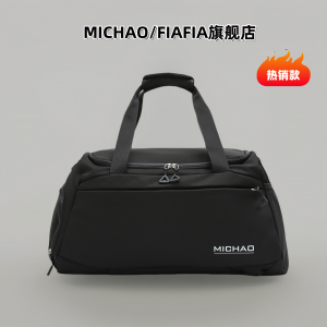 Large Capacity Outdoor Travel Fitness Storage Bag Double Shoulder Crossbody Shoe Compartment Wet And Dry Separation Handbag