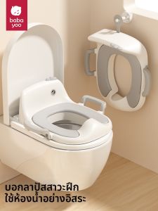 babayoo | Children Toilet Seat Potty Trainer Step Stool