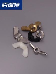 BAIRUITE | Hand-Tightening Butterfly Nuts Stainless Steel 304/316