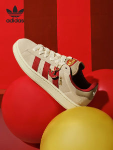 adidas | Zodiac Year Classic Sneakers