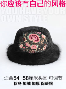 หมวกไหมพรมปักลายหนาสำหรับผู้หญิงในฤดูใบไม้ร่วงและฤดูหนาว หมวกบันไดป้องกันหู กระโปรงสั้น ป้องกันขนสัตว์ เครื่องประดับแฟชั่น