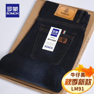 Loean Urban Fashion Jeans Five Pockets Loose Straight Leg Fall Collection Youthful Long Comfortable Casual Wear Polyester Blend Cloth