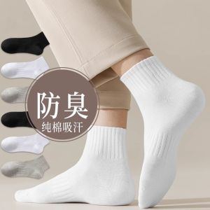 Pure Cotton Mid-Calf Socks Womens Spring Autumn Breathable Sweat Absorbent No-Cuff Waistband Sports Long Socks Black White