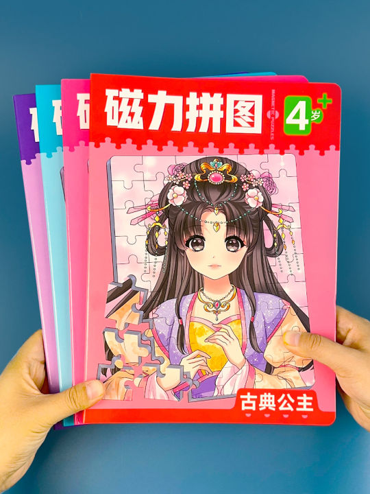 Princess Magnetic Puzzle Toy Educational Handmade Assembly Children's Plaything Suitable for Ages 3 And above Magnetic Board Game