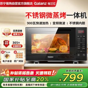 Microwave Oven 23L Multi-function Stainless Steel Inner Cavity 900W