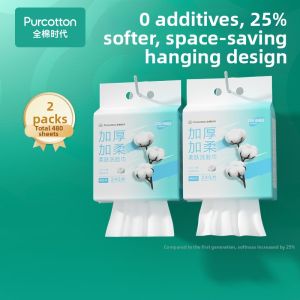 Purcotton | Thick Pure Cotton Hanging Face Towel One-time Use